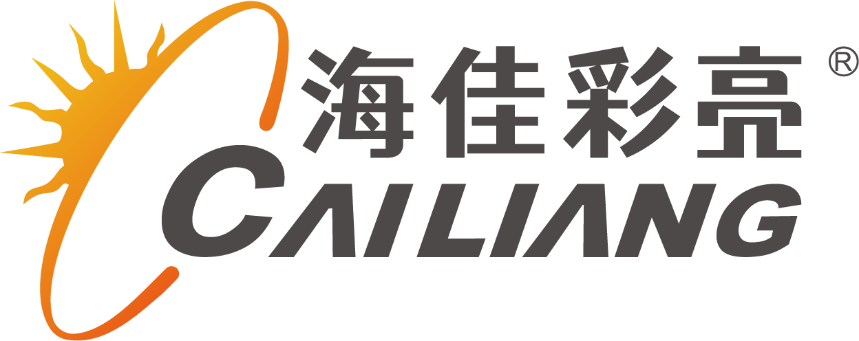海佳彩亮部份产品直减1-5元活动